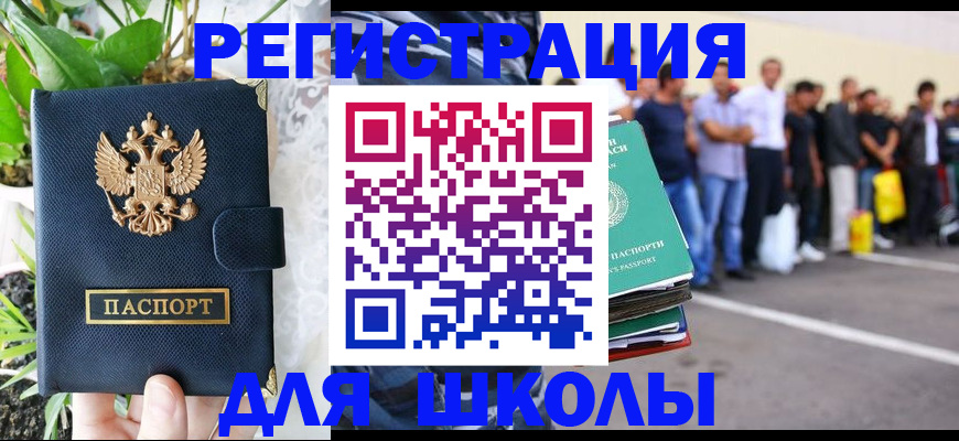 временная регистрация в квартире в Кирове