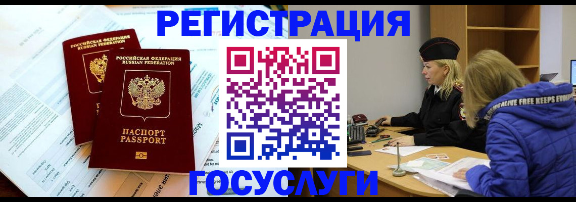 прописка поиск в Кирове